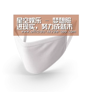 活性炭一次性口罩