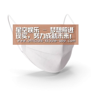 活性炭一次性口罩