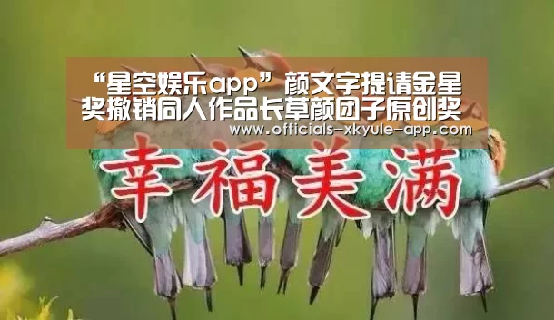 星空娱乐下载