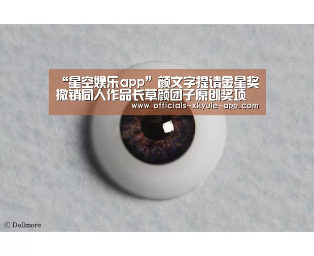 星空娱乐