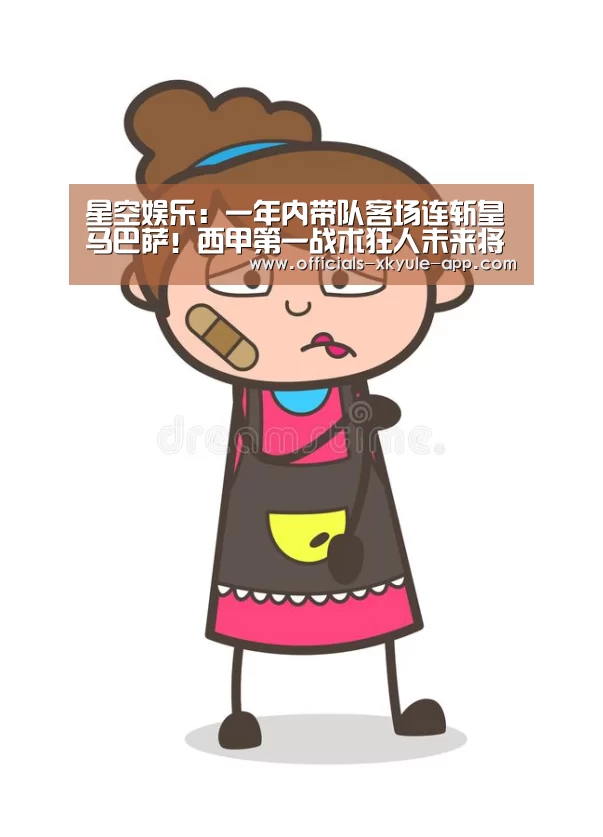 星空娱乐官网