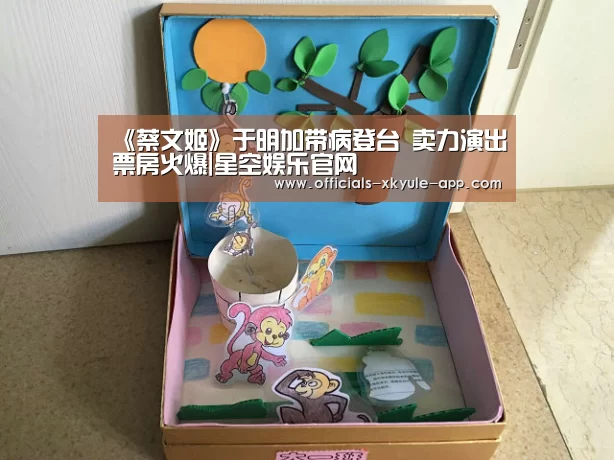 星空娱乐