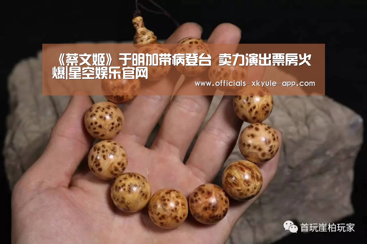 星空娱乐app