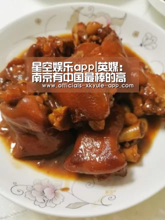 星空娱乐下载