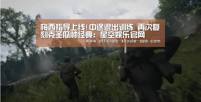 星空娱乐app
