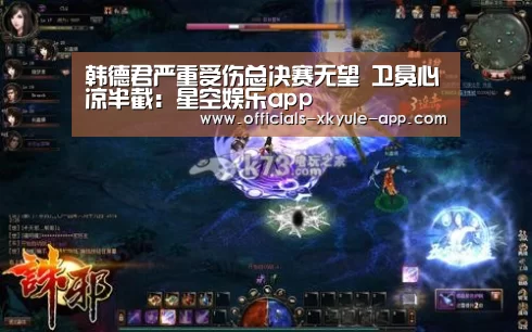 星空娱乐