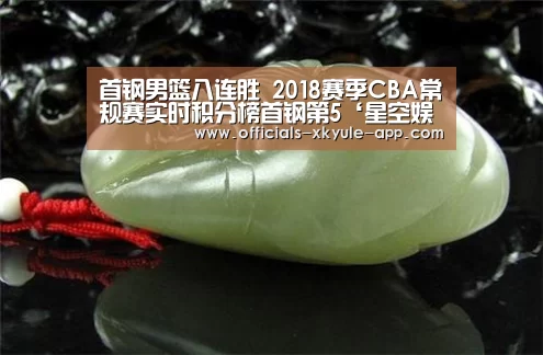 星空娱乐官网