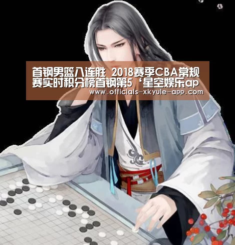 星空娱乐官网