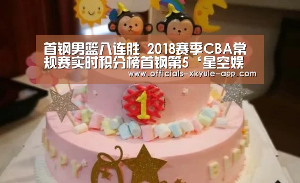 星空娱乐app