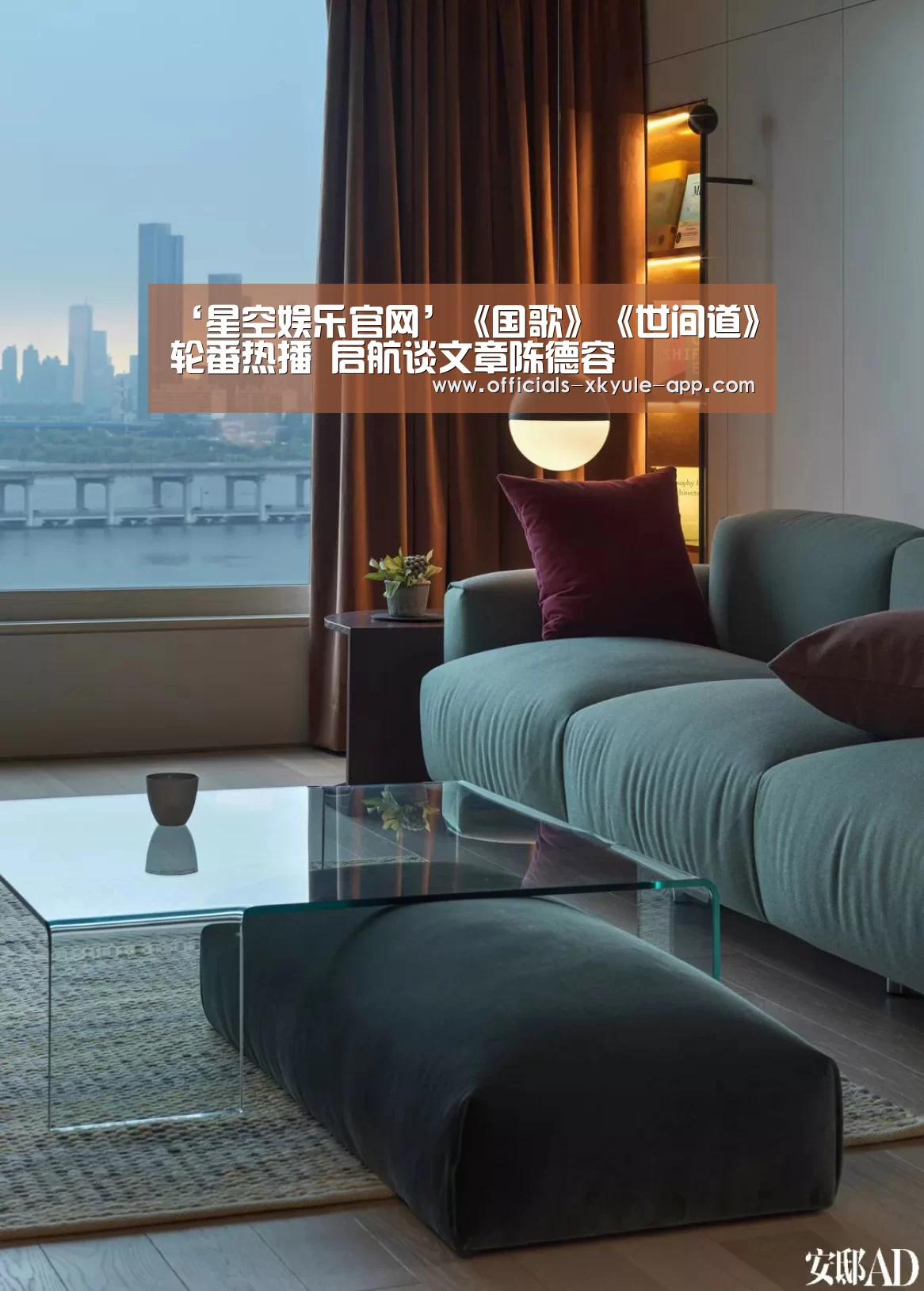‘星空娱乐官网’《国歌》《世间道》轮番热播 启航谈文章陈德容(图2) 星空娱乐下载