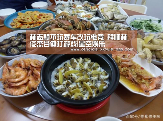 星空娱乐官网