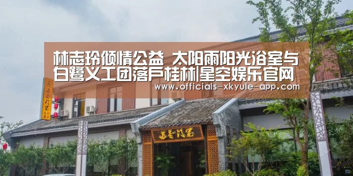 星空娱乐app