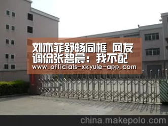 星空娱乐