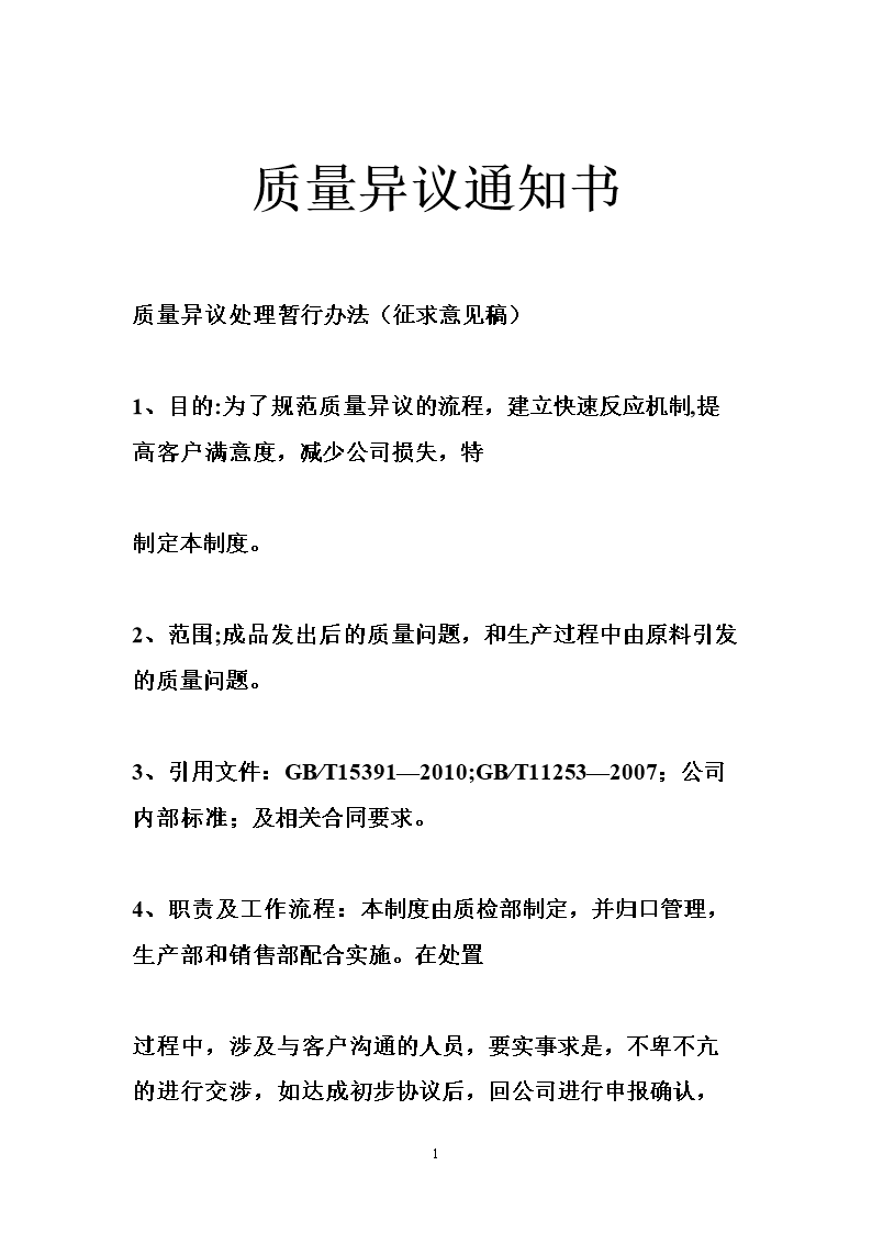 星空娱乐下载