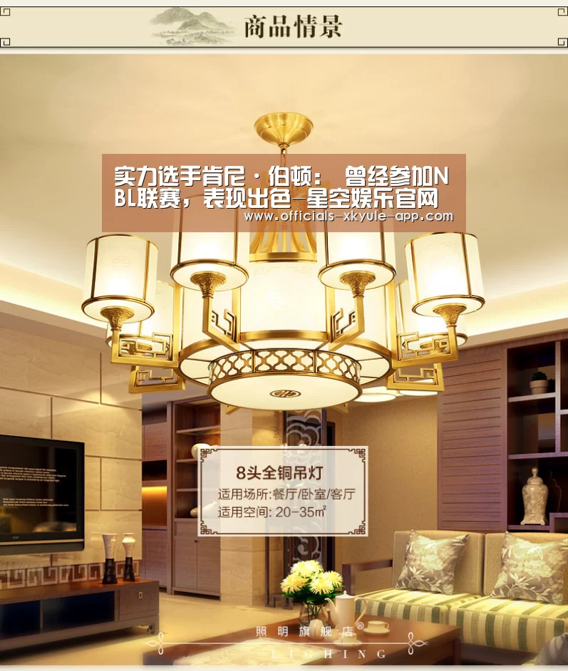 实力选手肯尼·伯顿： 曾经参加NBL联赛，表现出色-星空娱乐官网